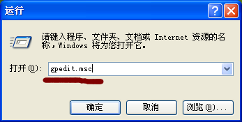 Windows文件保护怎么关闭 Windows文件保护解除设置