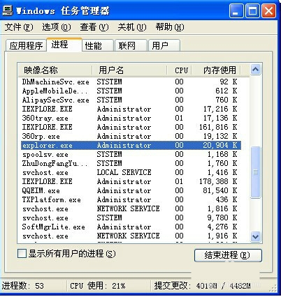 回收站无法清空 回收站文件无法删除怎么办