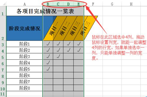 在Excel表格中怎么输入倾斜的文字