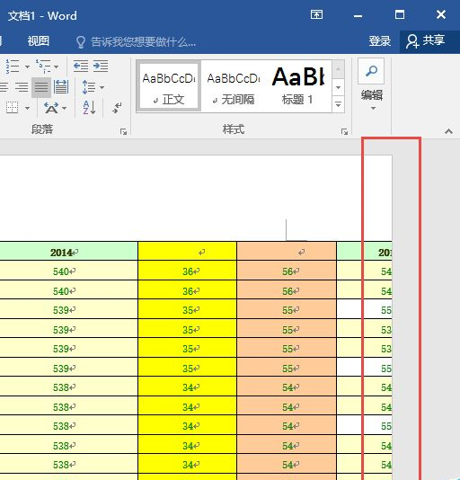 Excel表格复制到Word文档超出边界了怎么办