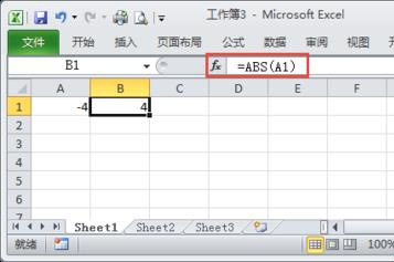 Excel表格怎么求绝对值 表格中的绝对值公式怎么输