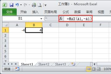 Excel表格怎么求绝对值 表格中的绝对值公式怎么输