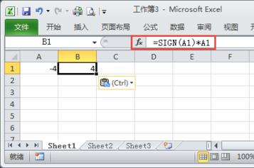 Excel表格怎么求绝对值 表格中的绝对值公式怎么输