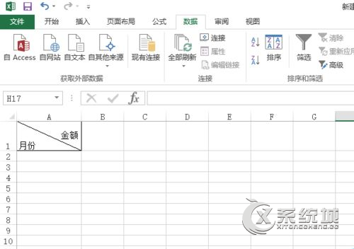 Excel表格如何画斜线制作复合表头