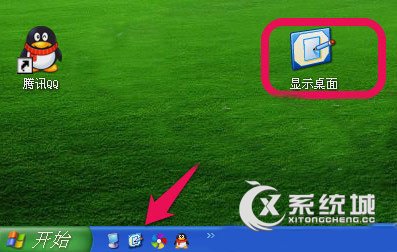 “显示桌面”的图标被删除了怎么办 “显示桌面”图标如何恢复
