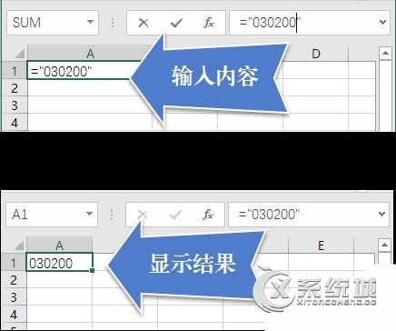 怎么在Excel表格中输入0开头的数字