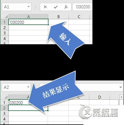 怎么在Excel表格中输入0开头的数字