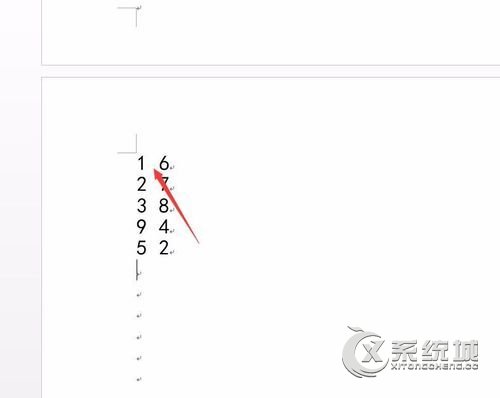 怎么把文本快速转换到表格中