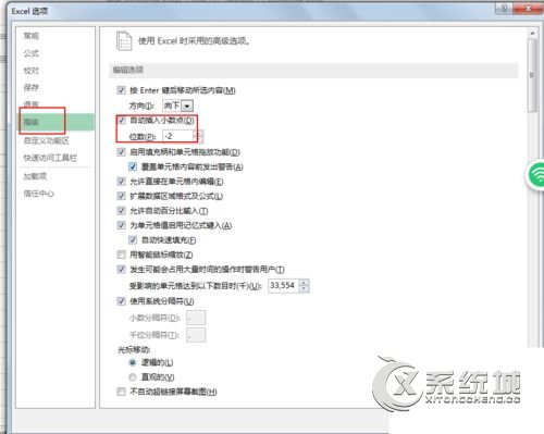 如何将Excel表格中的数据直接扩大100倍