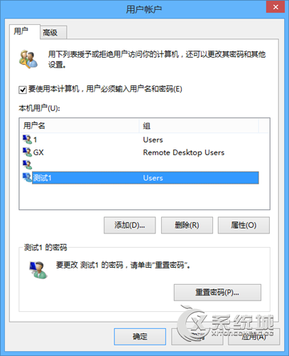 Win10系统服务打不开 管理员用户被拒绝访问