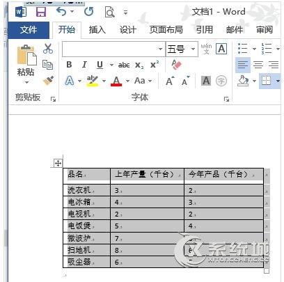 怎么将表格转为Word文本格式而不打乱排版