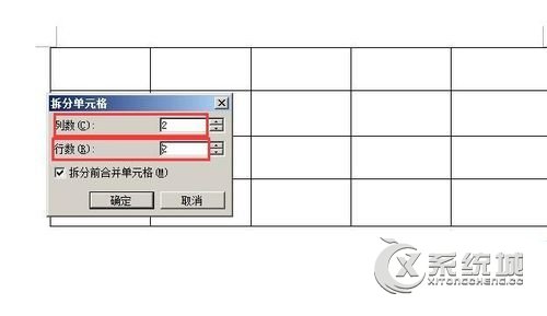 怎么将单元格拆分 怎么在单元格中拆出多个单元格