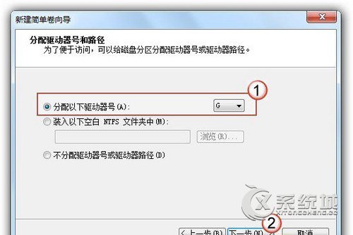 Win7磁盘怎么重新分区 不重装系统怎么重新分区