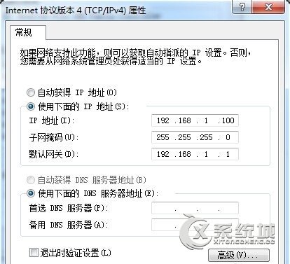 局域网出现ip冲突 电脑上不了网怎么办