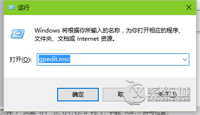 Win10系统如何跳过登录界面 直接进入桌面