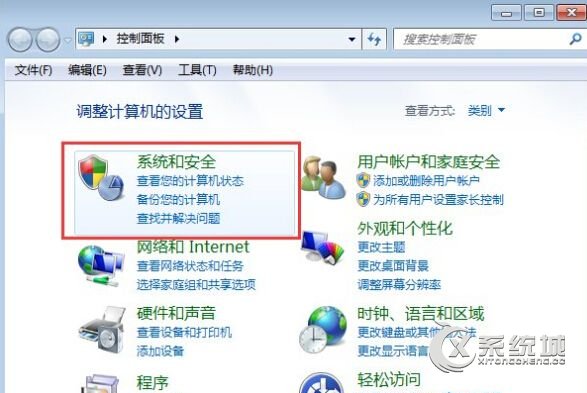 Win7蓝屏报错0x0000040怎么解决