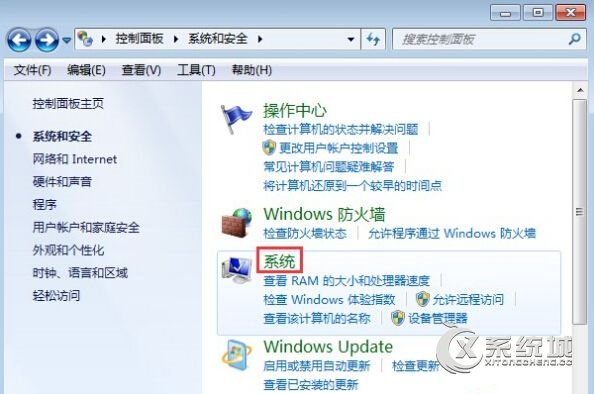 Win7蓝屏报错0x0000040怎么解决