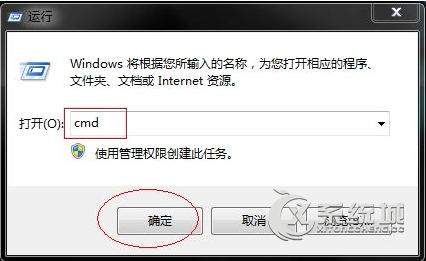 Win7系统无法启用休眠模式怎么办