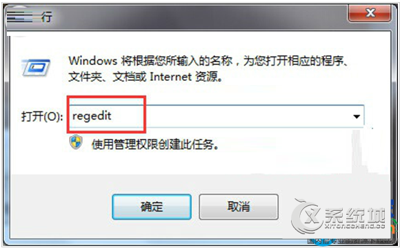 Win8系统打不开IE10怎么办