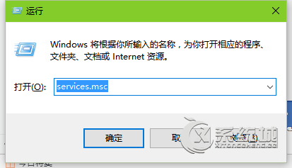 Win10应用商店打不开 Win10商店闪退怎么办