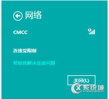 Win8无法连接无线网怎么办
