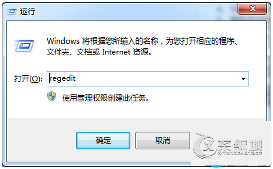 Win7不重装系统直接改为AHCI模式的方法