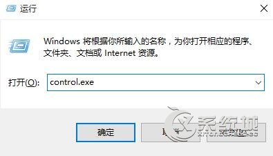 Win10系统怎么隐藏语言栏