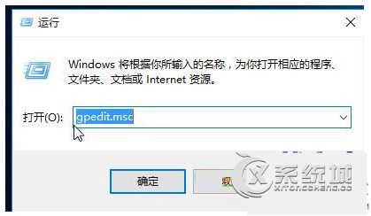 如何关闭Win10系统自带的杀毒软件