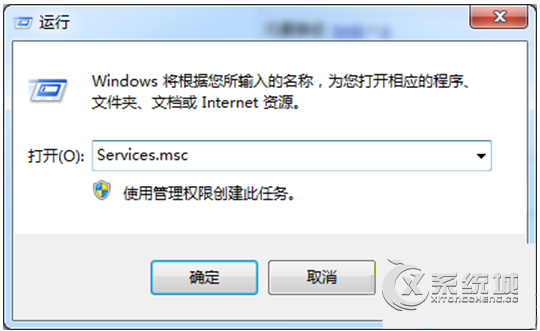 Win8.1退出家庭组失败怎么办