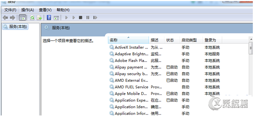 Win8.1退出家庭组失败怎么办