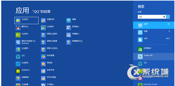 Win8系统的搜索功能怎么用