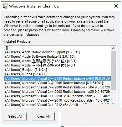 Win10安装Office提示错误0x80070BC9的解决方法