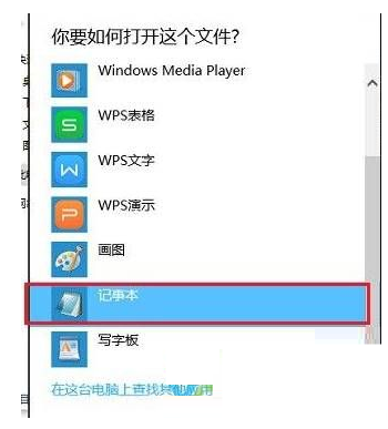 Win10禁止访问特定网站的方法