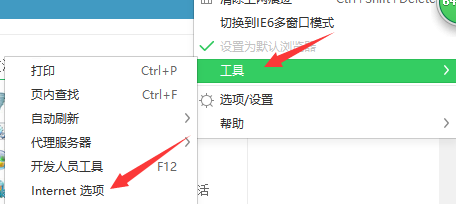 电脑有声音网页没声音的解决方法