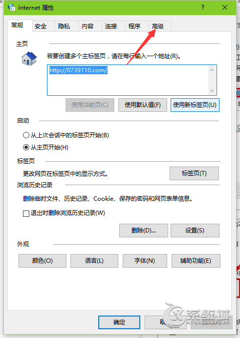 电脑有声音网页没声音的解决方法