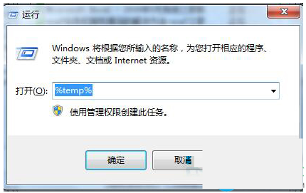 Win7任务栏卡住的解决方法