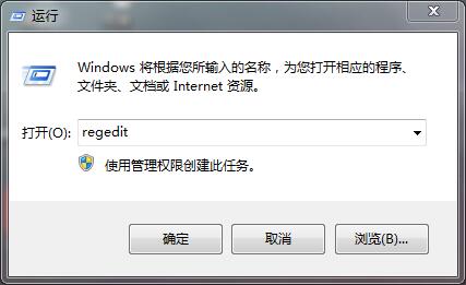 Win7桌面图标文字消失的解决方法