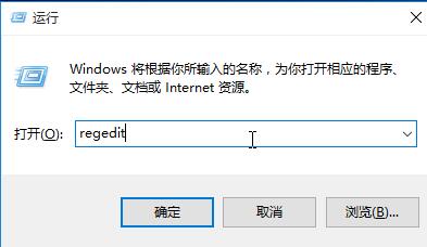 Win10系统每次开机都弹出msn中文网的解决方法