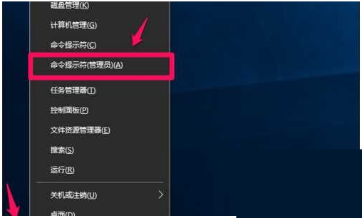 Win10系统功能无法使用的解决方法