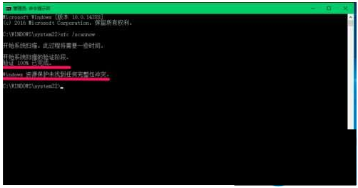 Win10系统功能无法使用的解决方法