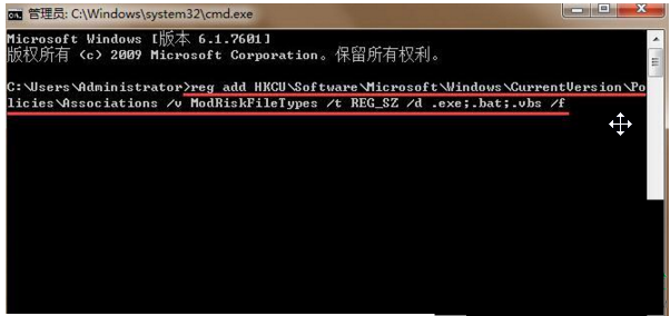 Win7系统总是弹出安全警告的解决方法