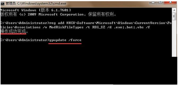 Win7系统总是弹出安全警告的解决方法