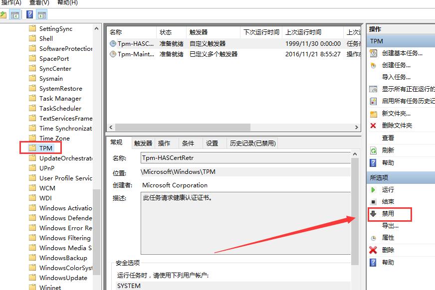 Win10鼠标自己乱动的解决方法