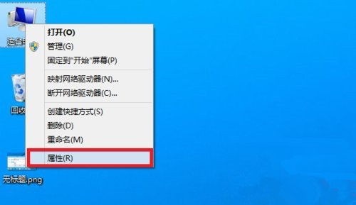 Win8系统总是弹出用户账户控制的解决方法