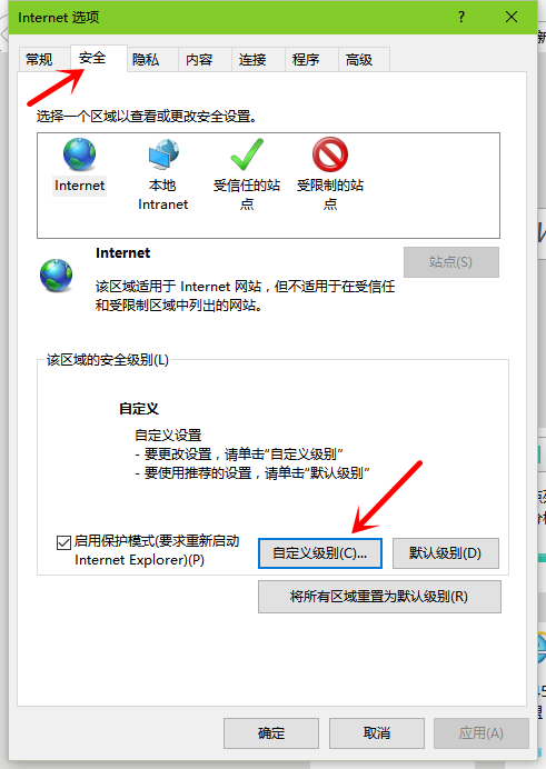 Win7浏览器运行脚本卡死的解决方法