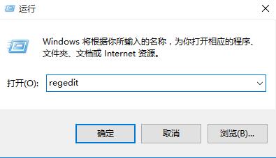 Win10系统右键时顿卡的解决方法