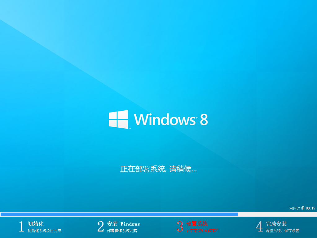 GHOST WIN8.1 X64 圣诞贺岁版 V2016.12 (64位)