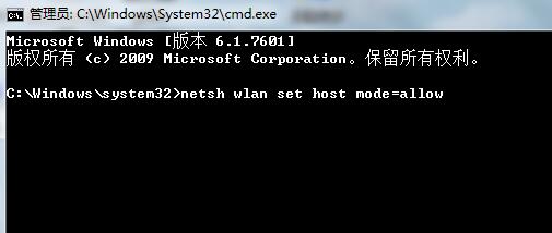 Win7系统连接WiFi时提示错误1203的解决办法