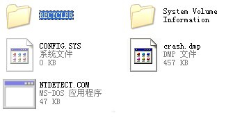 recycler文件夹能不能删除 recycler文件夹的作用说明