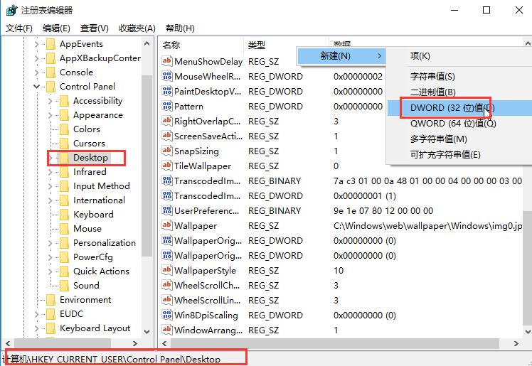 Win10系统关闭图片自动压缩功能的方法